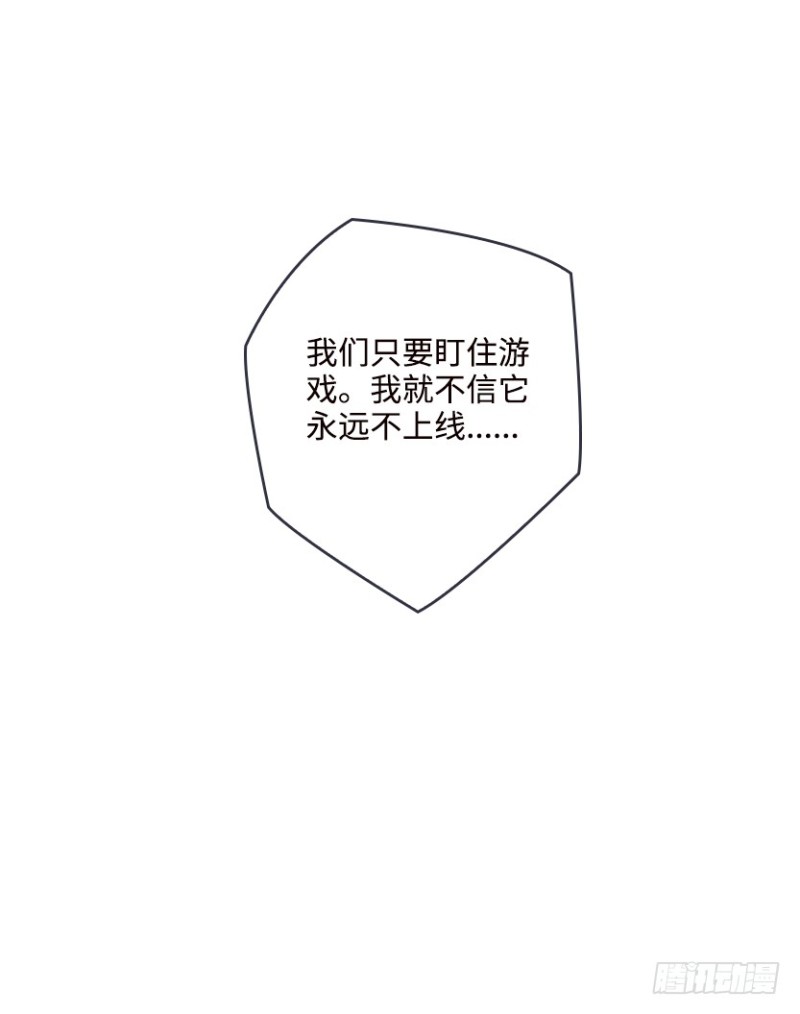 彻底撕破脸(1/2)-第67话