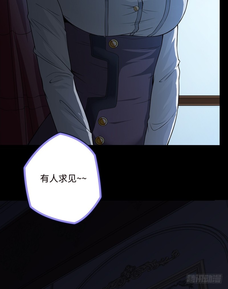 彻底撕破脸(1/2)-第67话