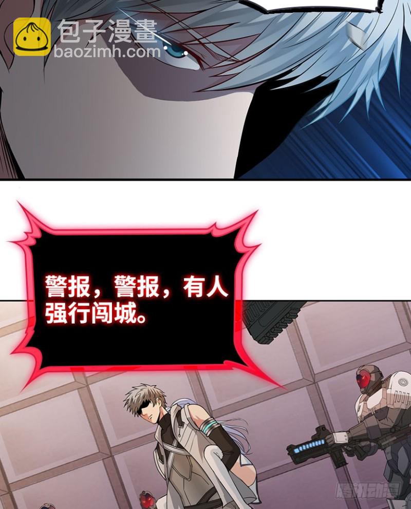 抵达终点？(1/2)-第69话
