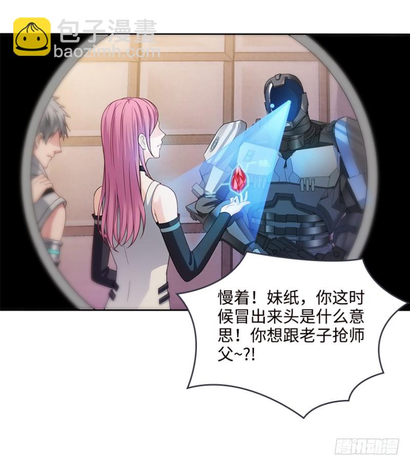 抵达终点？(1/2)-第69话