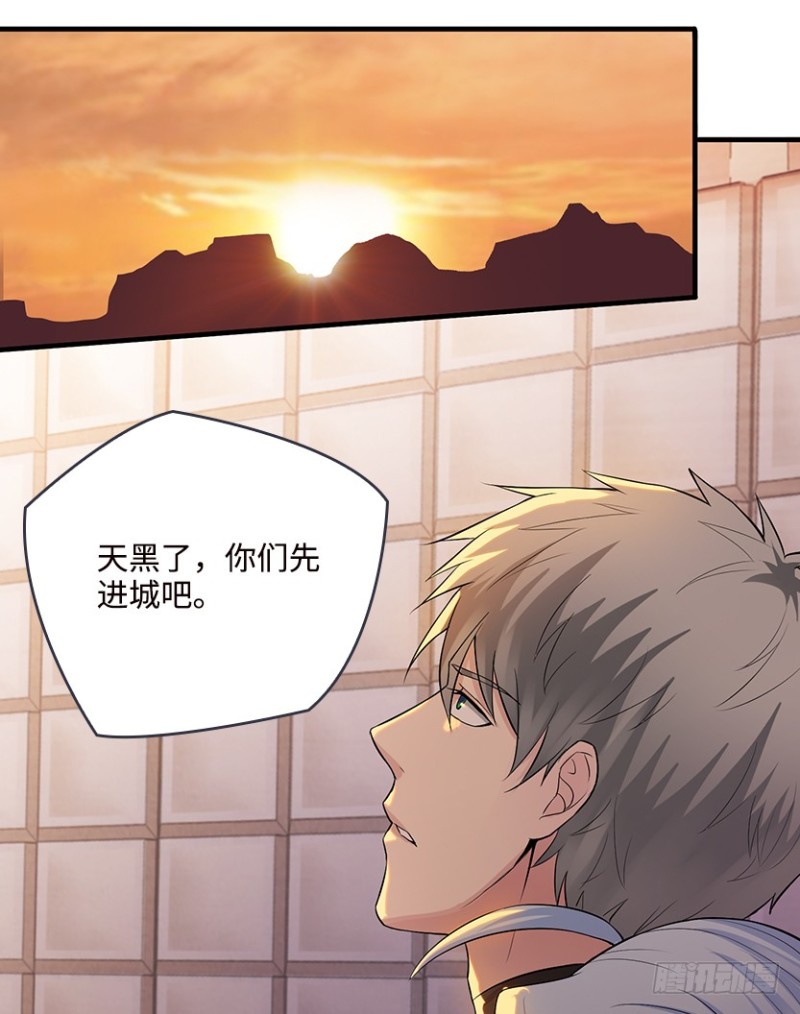 抵达终点？(1/2)-第69话