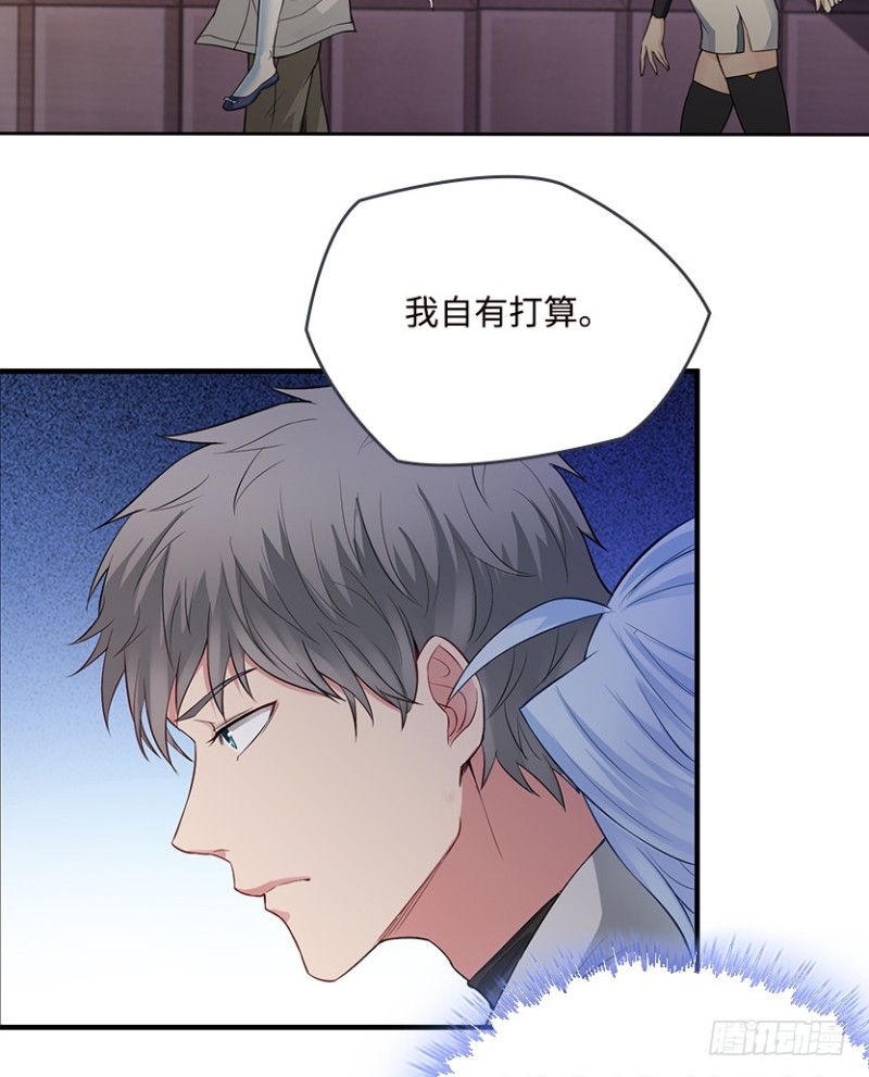 抵达终点？(1/2)-第69话