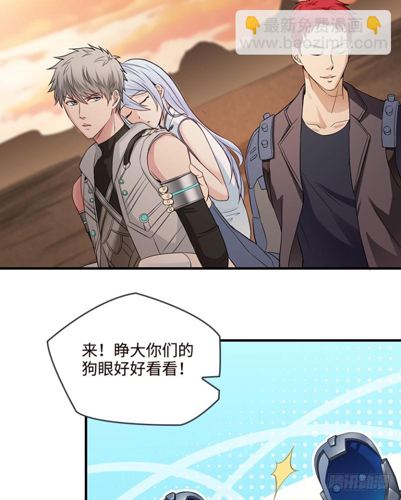 抵达终点？(1/2)-第69话