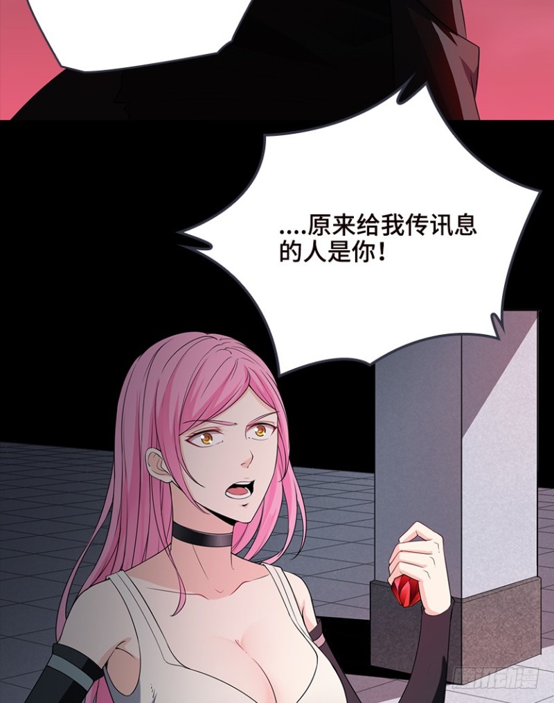 严朗指使？-第71话