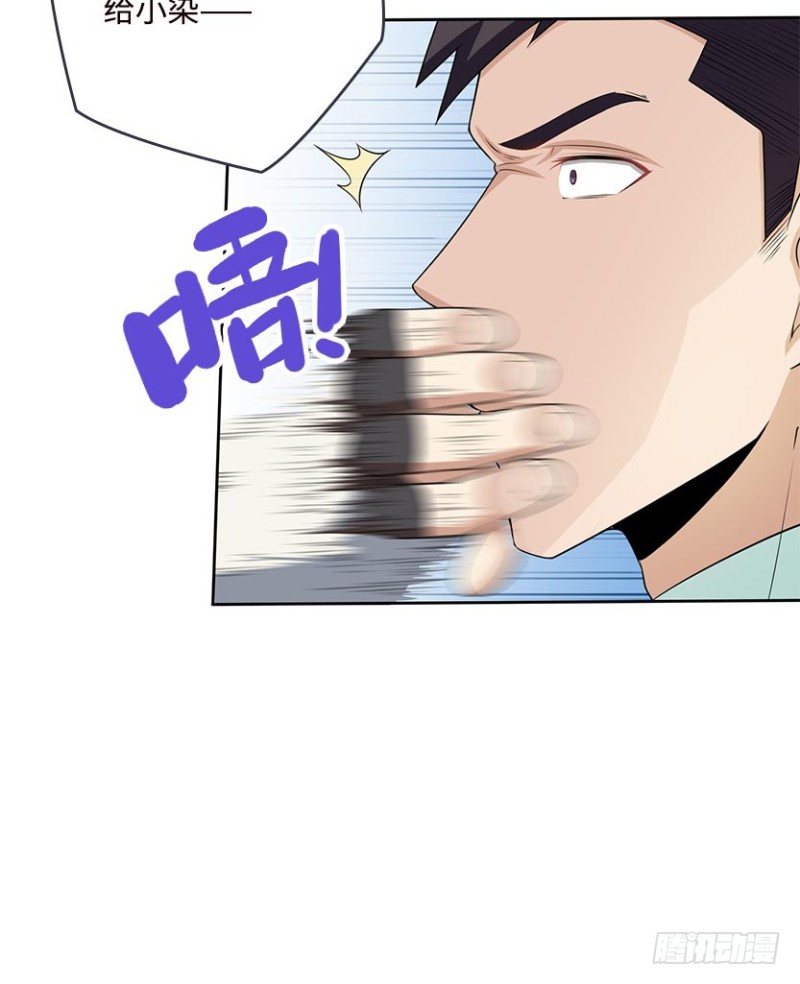 回收数据(1/2)-第73话