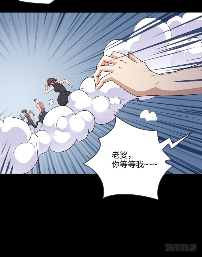 氪晶行动(1/2)-第75话