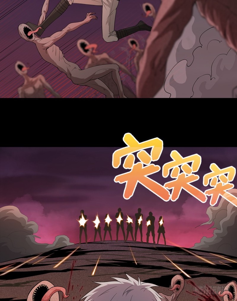 明明是我先来的！！！-第77话