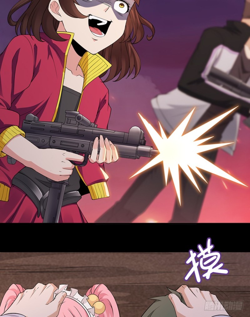 明明是我先来的！！！-第77话