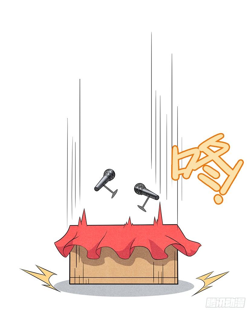 欢度元旦，新年快乐-第55话