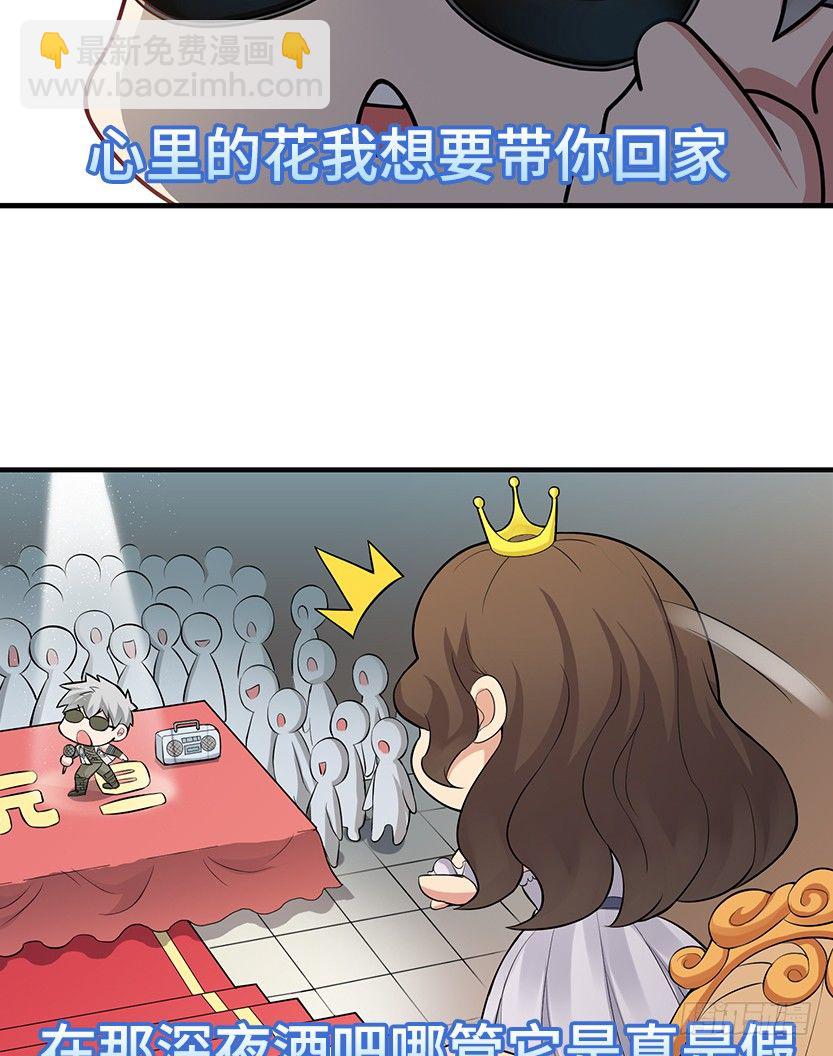 欢度元旦，新年快乐-第55话