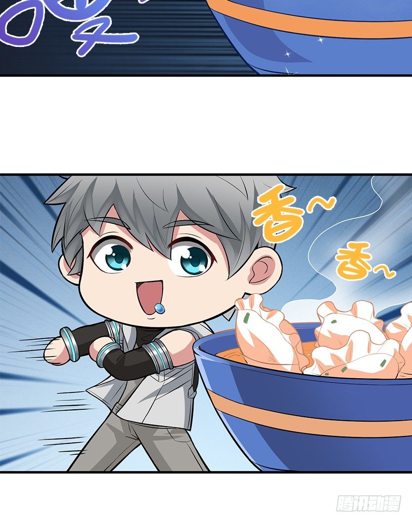 欢度元旦，新年快乐-第55话