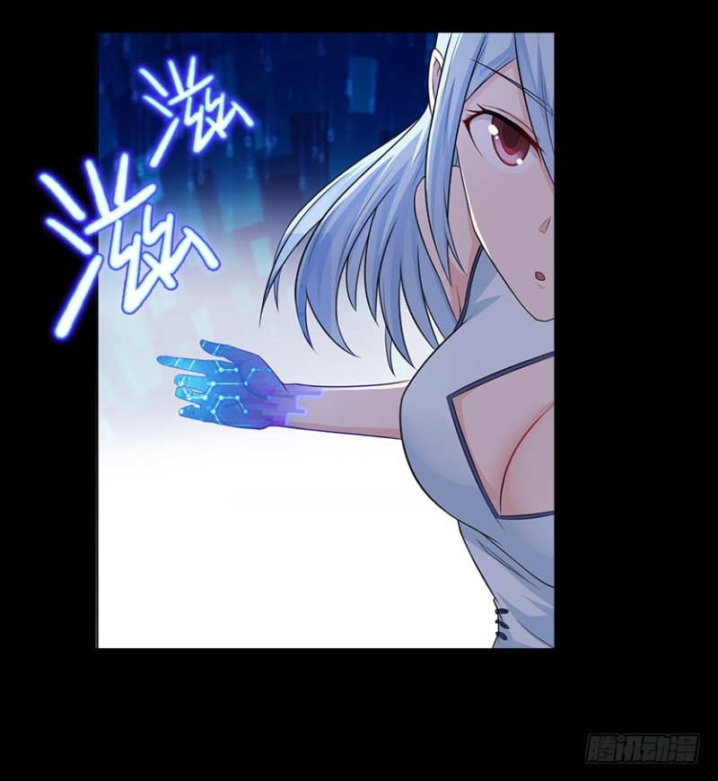 整个游戏都是她的梦？-第79话