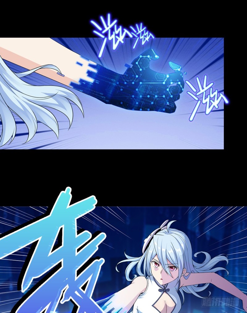整个游戏都是她的梦？-第79话
