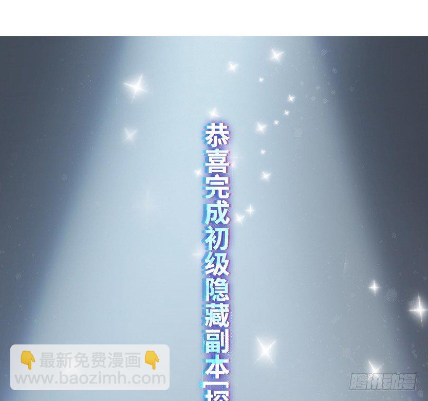 舌尖上的BOSS(1/2)-第9话