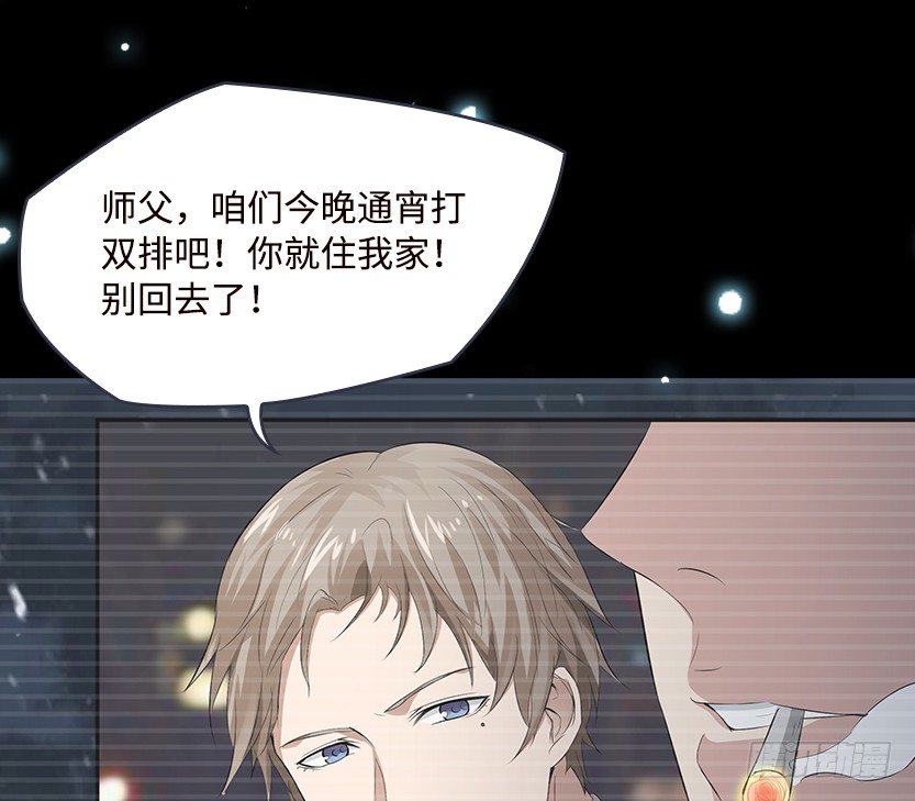 舌尖上的BOSS(1/2)-第9话