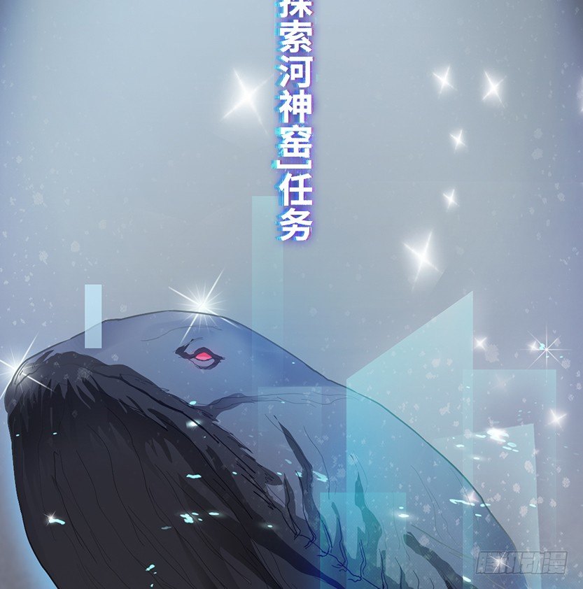 舌尖上的BOSS(1/2)-第9话