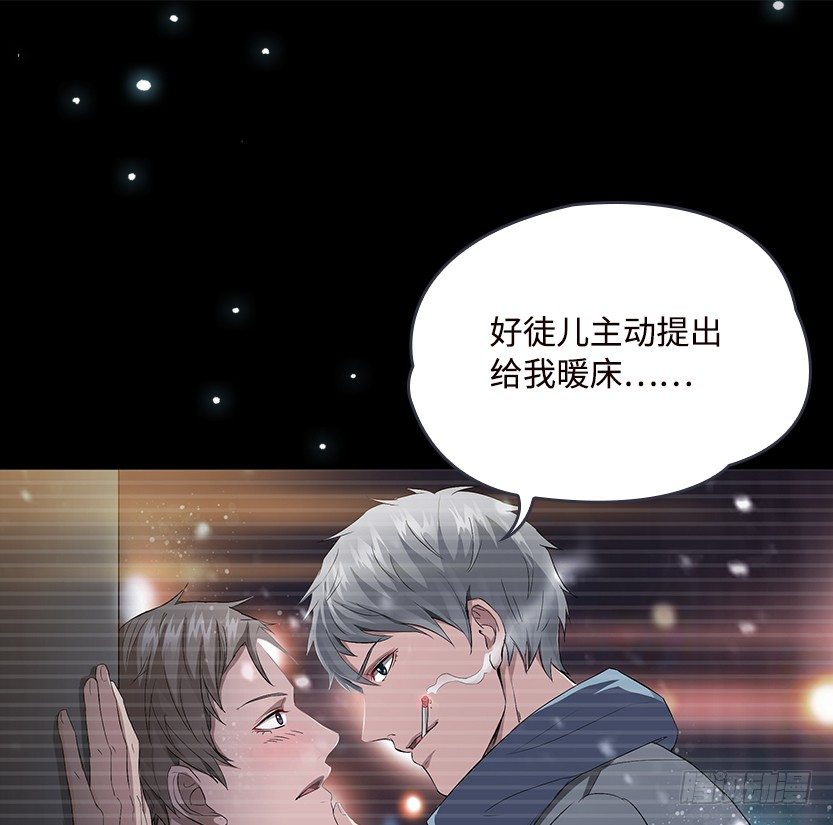 舌尖上的BOSS(1/2)-第9话