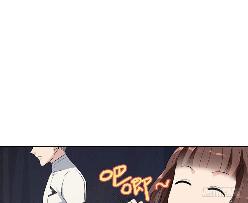 舌尖上的BOSS(1/2)-第9话