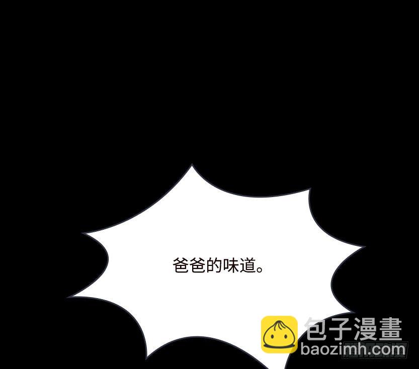 舌尖上的BOSS(1/2)-第9话