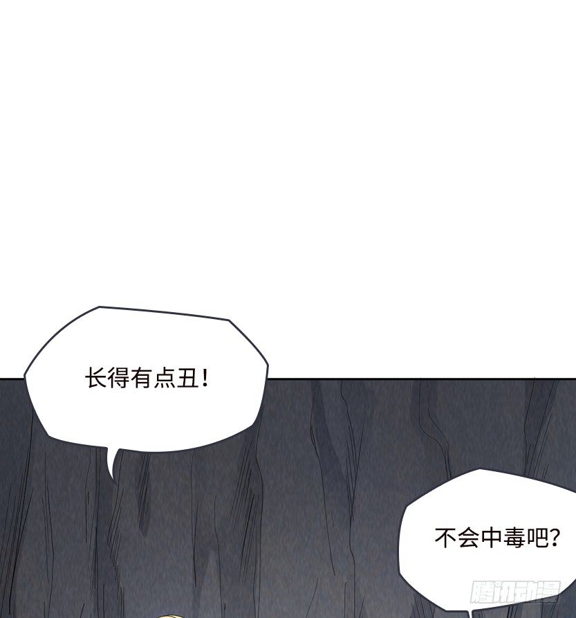 舌尖上的BOSS(1/2)-第9话