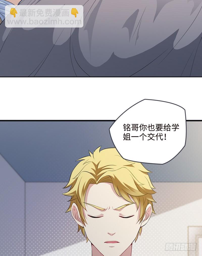 天塌地陷，白日丧尸！-第81话