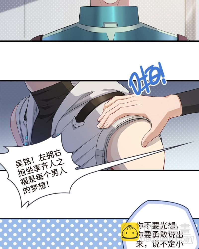 天塌地陷，白日丧尸！-第81话