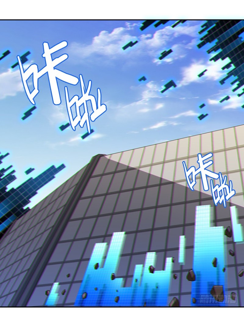 天塌地陷，白日丧尸！-第81话