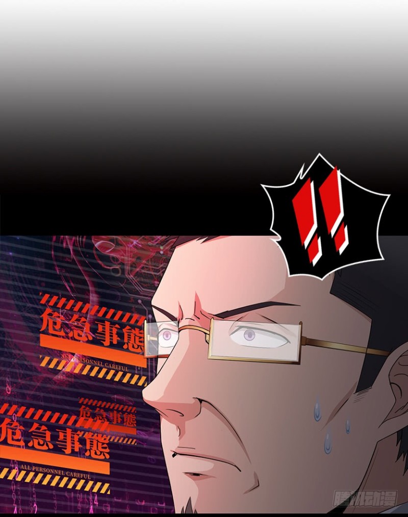 天塌地陷，白日丧尸！-第81话