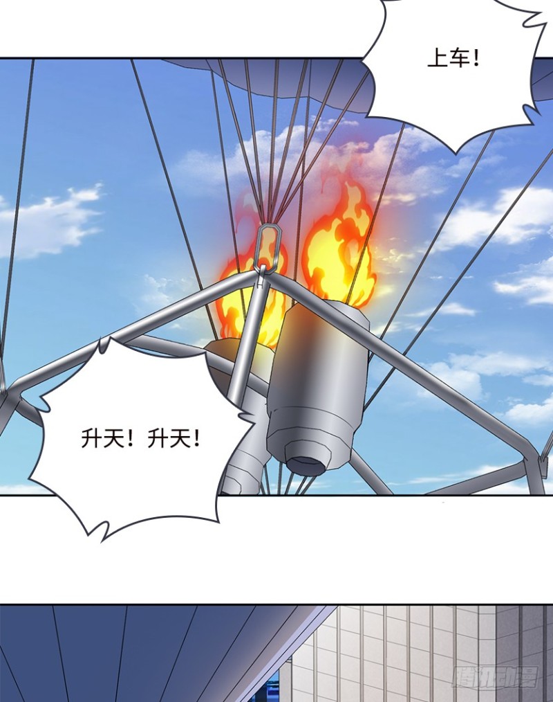 天塌地陷，白日丧尸！-第81话