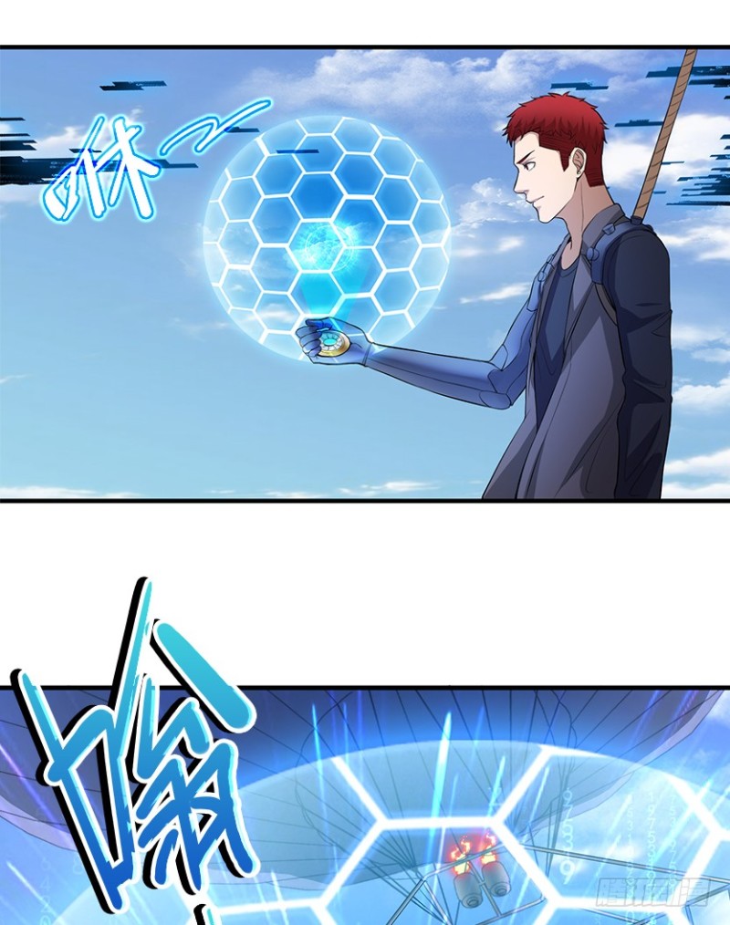 天塌地陷，白日丧尸！-第81话