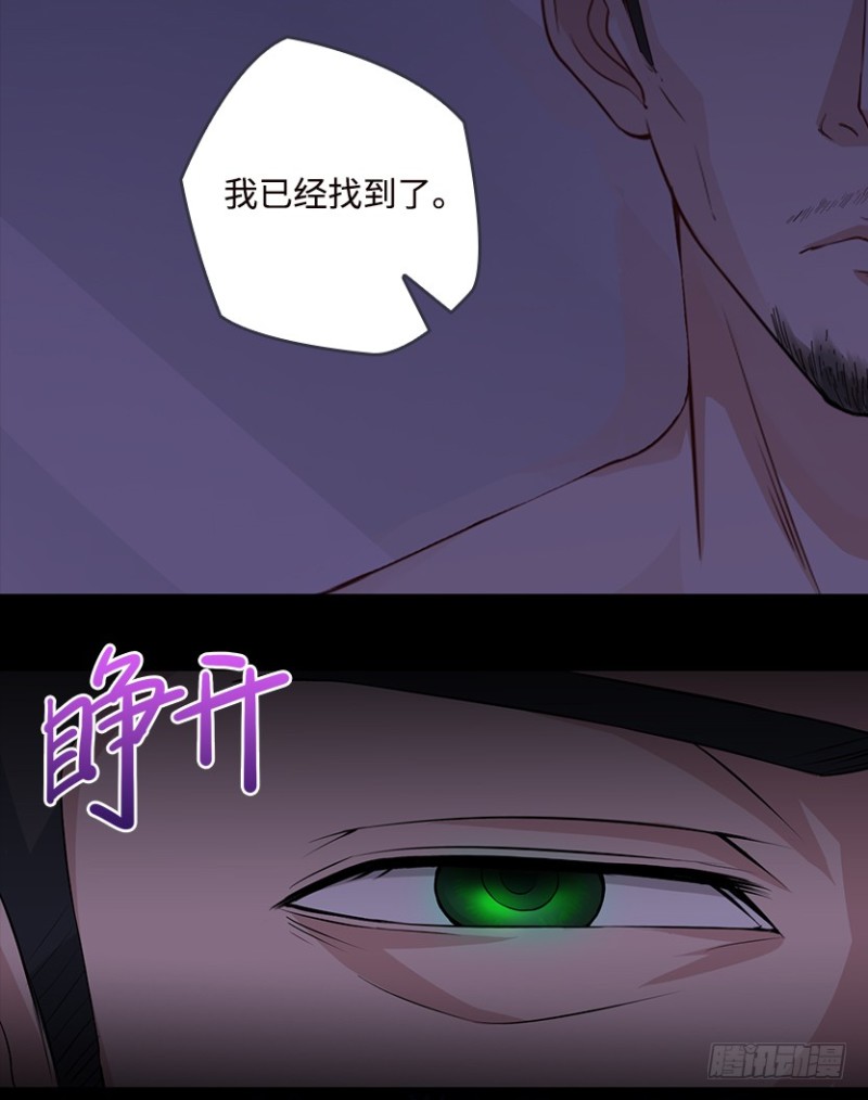 被官方支配的恐惧-第83话