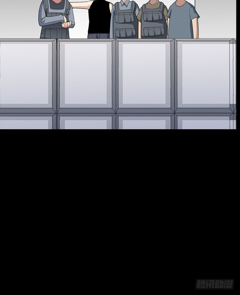 黑盒封测玩家？-第85话