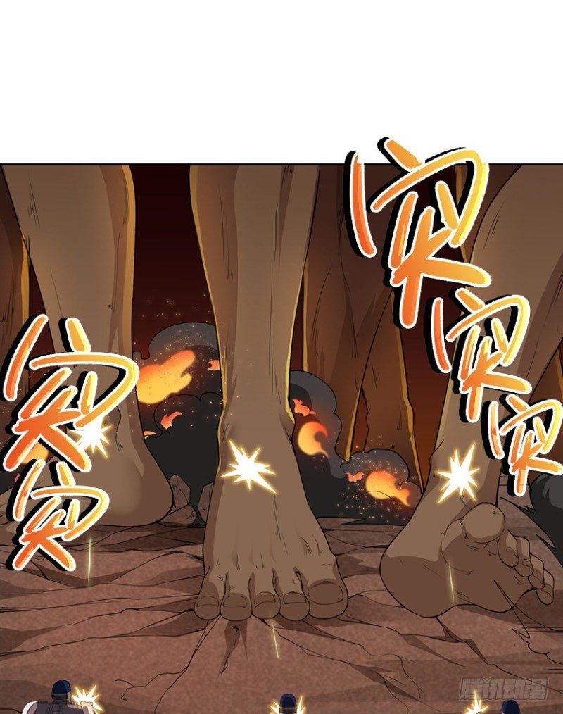 黑盒封测玩家？-第85话