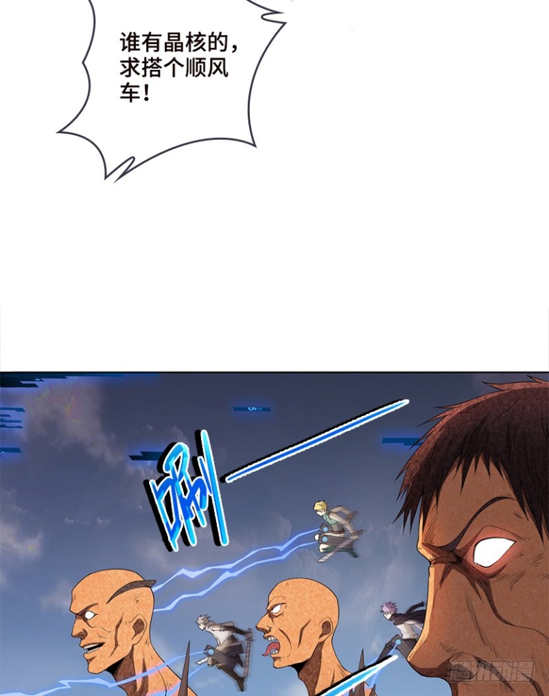 黑盒封测玩家？-第85话