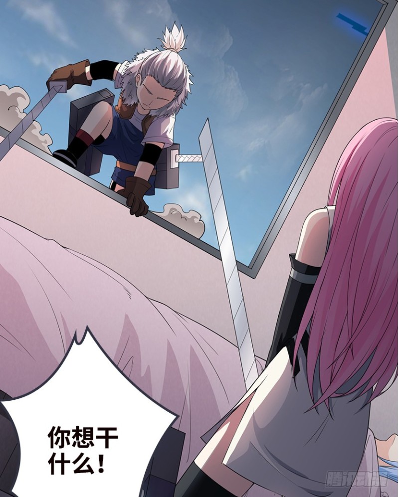 黑盒封测玩家？-第85话