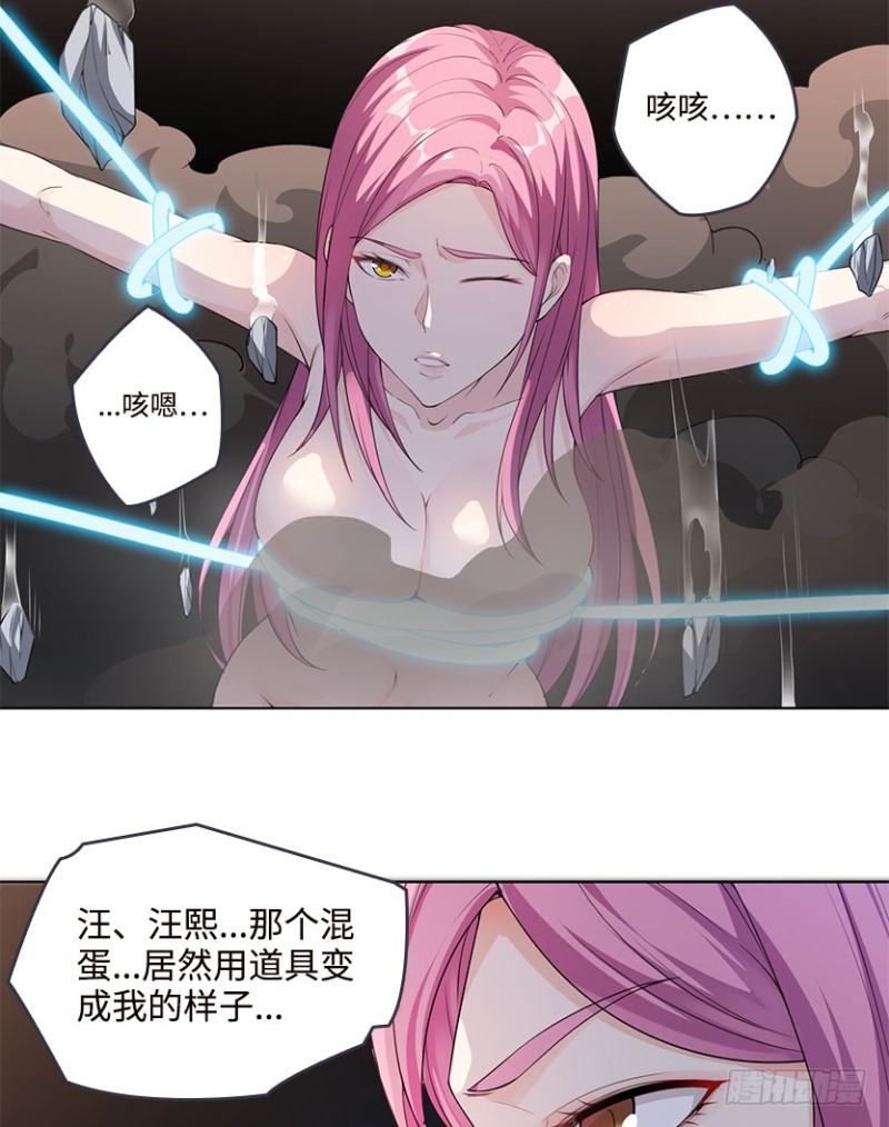 真叶小绍上线-第87话