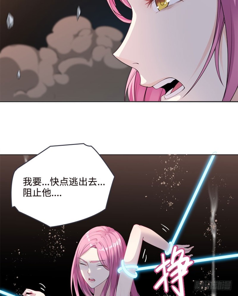 真叶小绍上线-第87话