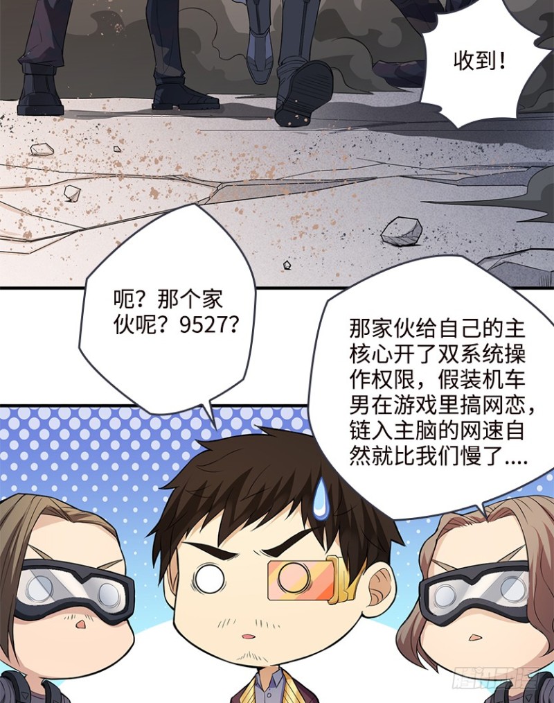 真叶小绍上线-第87话