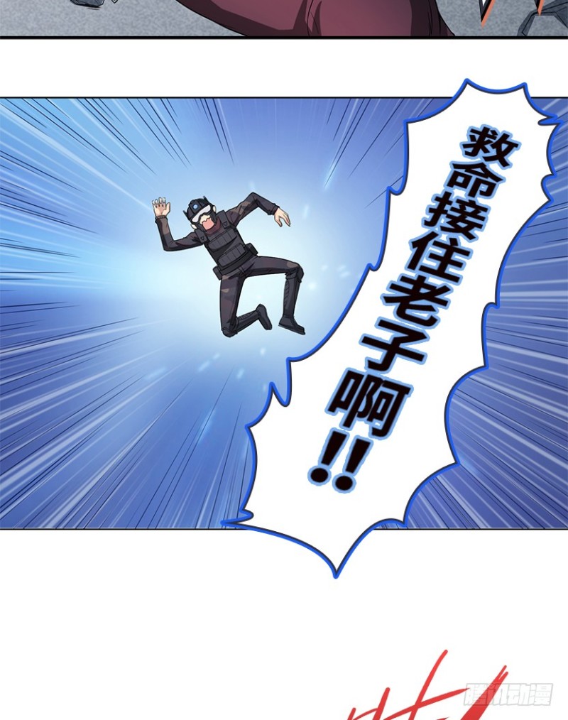 真叶小绍上线-第87话