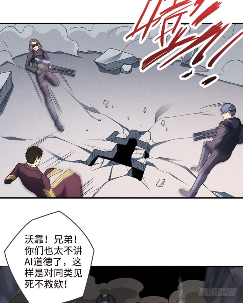 真叶小绍上线-第87话