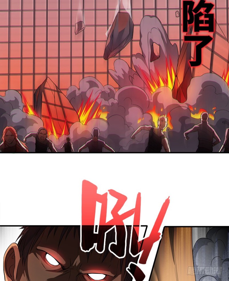 真叶小绍上线-第87话