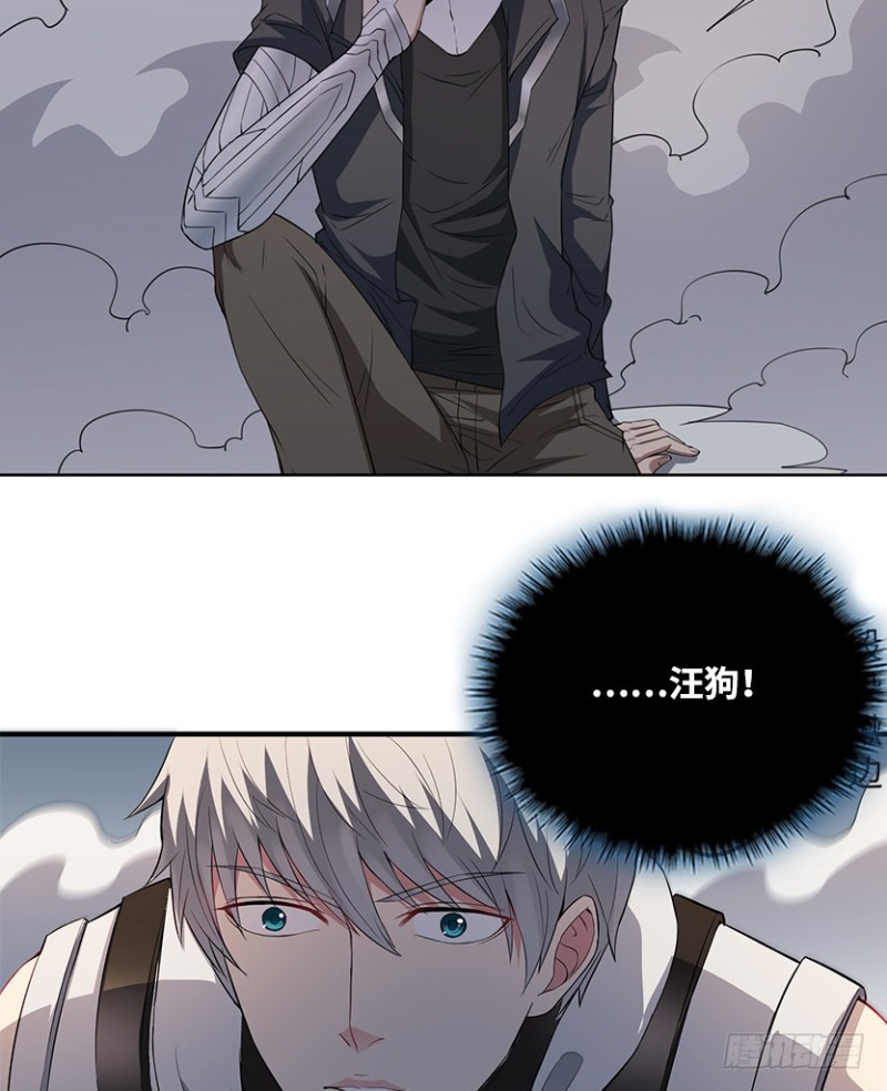 车内缠斗-第89话