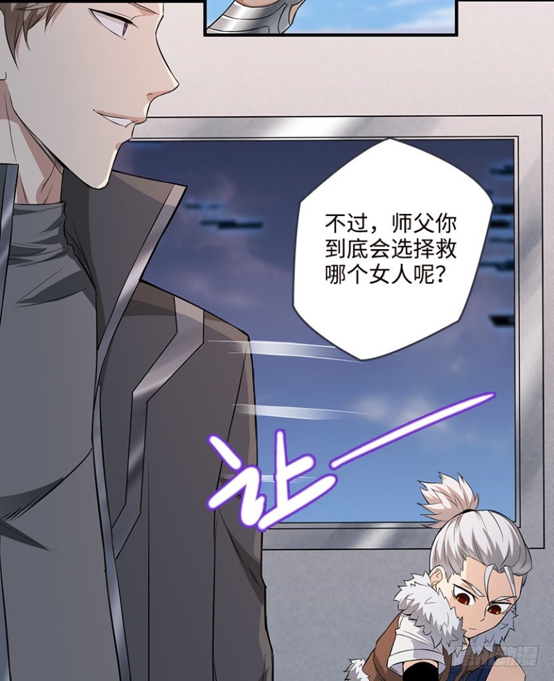 车内缠斗-第89话