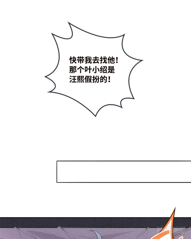 车内缠斗-第89话