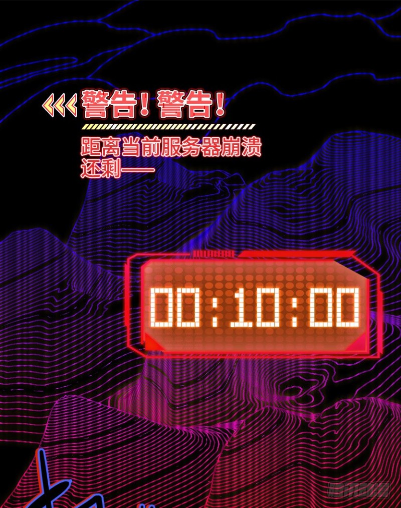 严朗是为了帮我-第91话