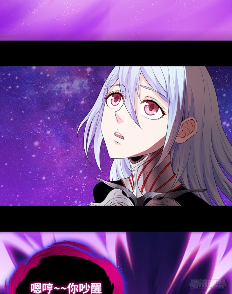 意识核吞噬小染？？-第93话
