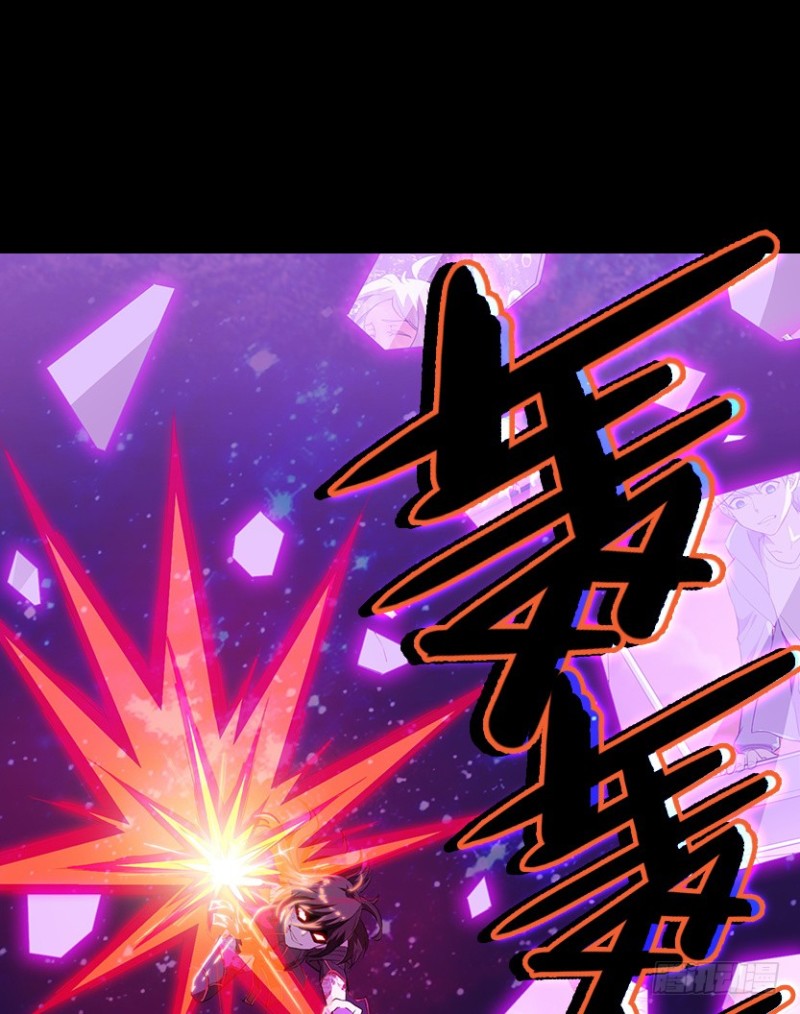 意识核吞噬小染？？-第93话