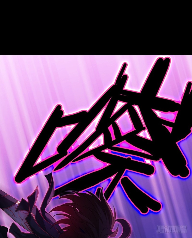 意识核吞噬小染？？-第93话