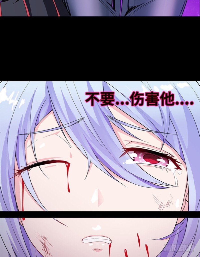 意识核吞噬小染？？-第93话