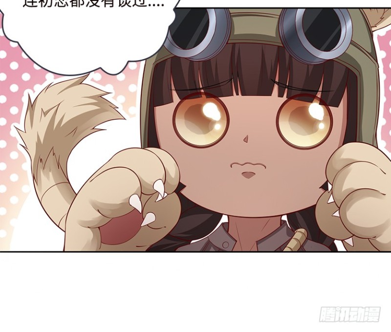 E02 GAZA是？？？控？-第95话